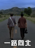 三级国产精品一区二区